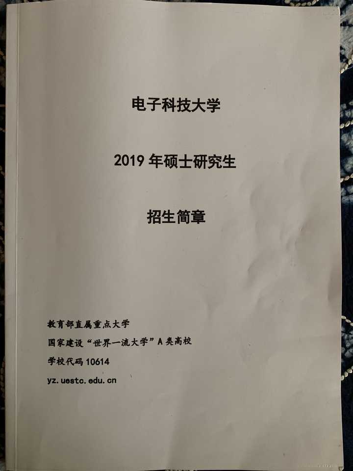 电子科技大学非全硕士，理论与实践并重的高级人才培养项目概述